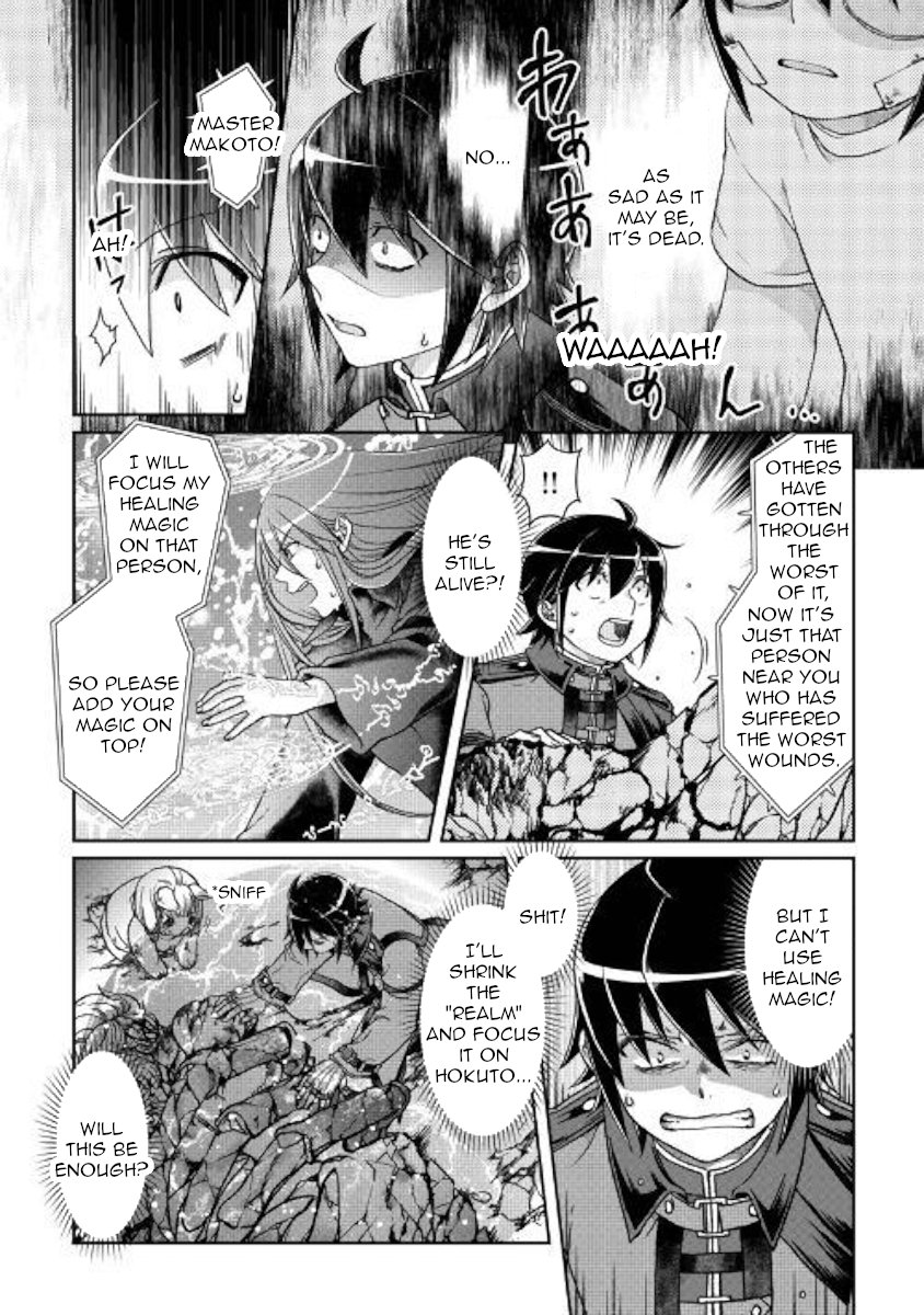 Tsukimichi: Moonlit Fantasy, Chapter 42 image 06